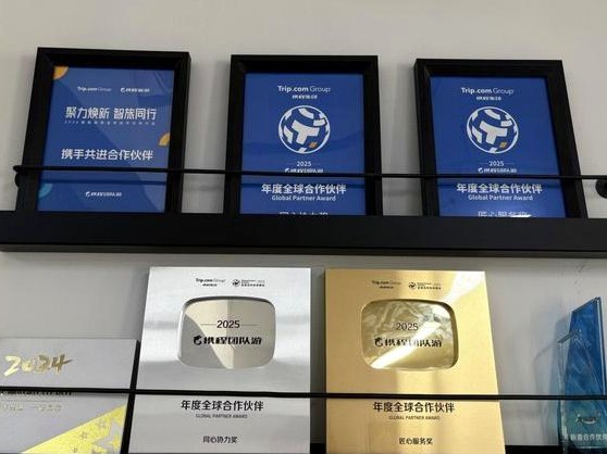 携程给的额度能套出来吗 秒付