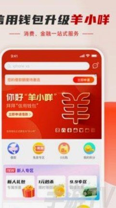 便荔卡包提现额度