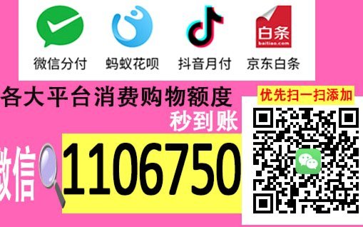便荔卡包提现额度