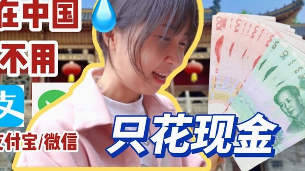 支付宝套现花呗会怎样