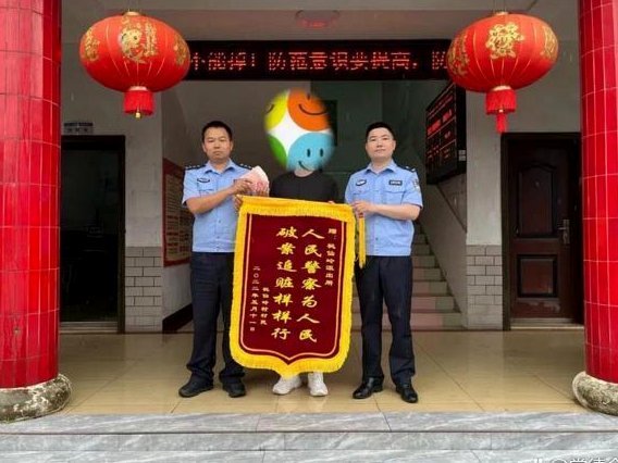 羊小花放教16300元怎么担现