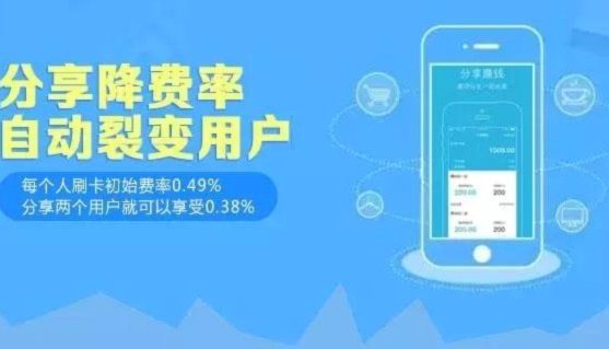 扫个人商户码算套现吗 怎么操作