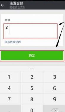 扫个人商户码算套现吗 怎么操作