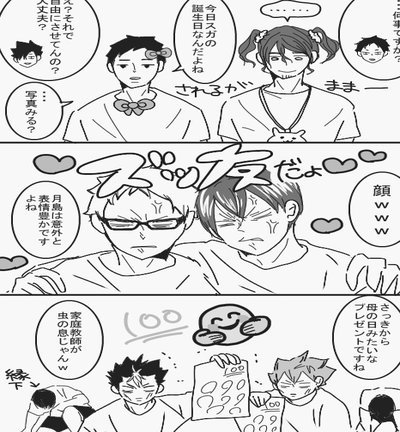美团月付怎么提取