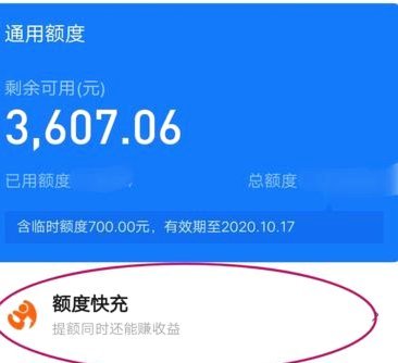 揭秘花呗秒套平台的真假之谜
