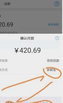 花呗秒套平台是真的吗还是假的