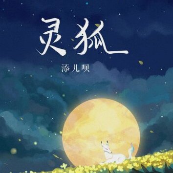 花呗账单管理技巧全解析