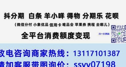 分付24小时取现