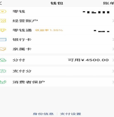 分付24小时取现