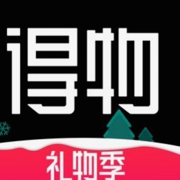 得物app余额提现安全吗