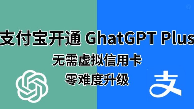支付宝套现花呗是什么意思