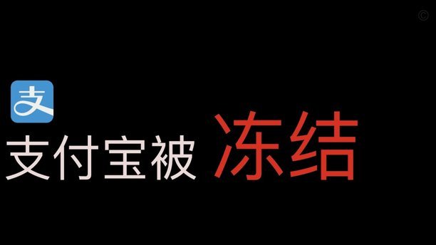 支付宝套现花呗是什么意思