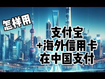 支付宝套现花呗是什么意思