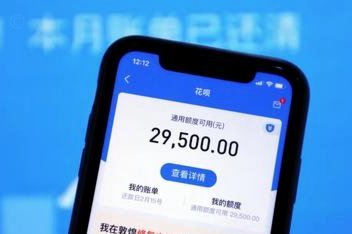 花呗商家取现手续费多少