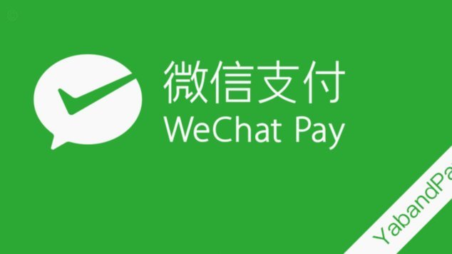 微信分付钱被刷走了怎么办