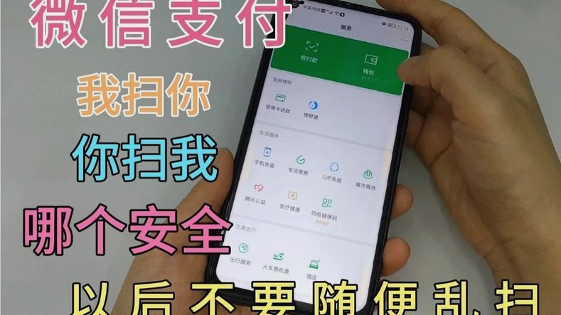 微信分付钱被刷走了怎么办