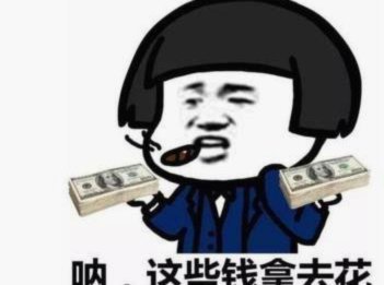 十万资金如何巧妙“套”利？