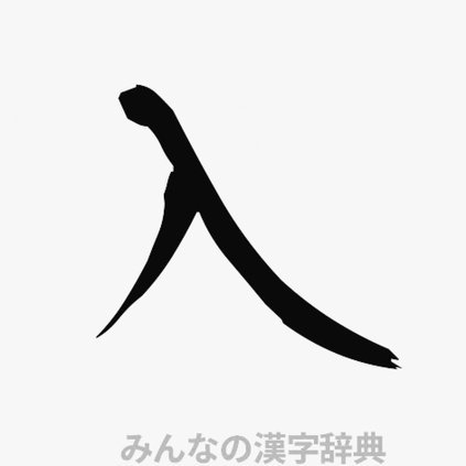 微信分付套出来现金