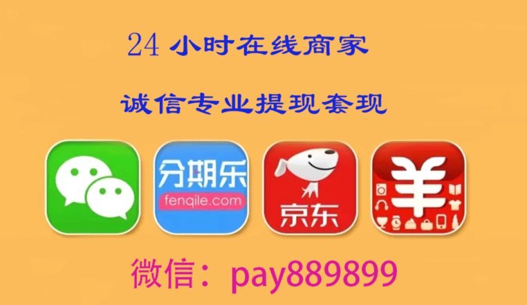 白条怎么套出来le安诚小铺ow助富掌柜