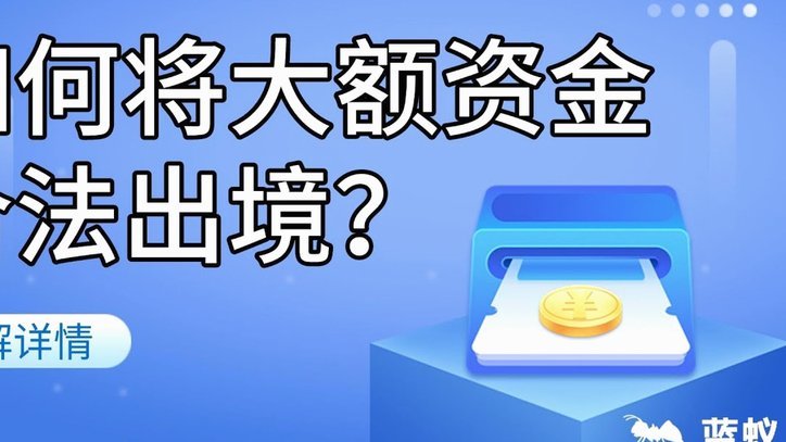 美团的额度怎么用