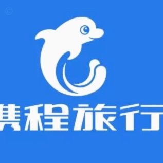 携程拿去花能提现吗？