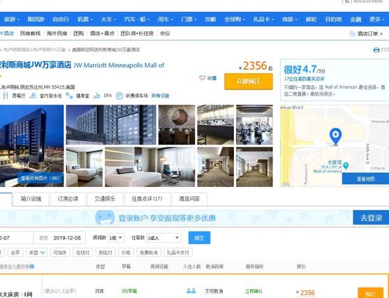 携程拿去花关闭后如何重新开通