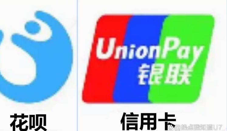 套花呗信用卡是什么意思