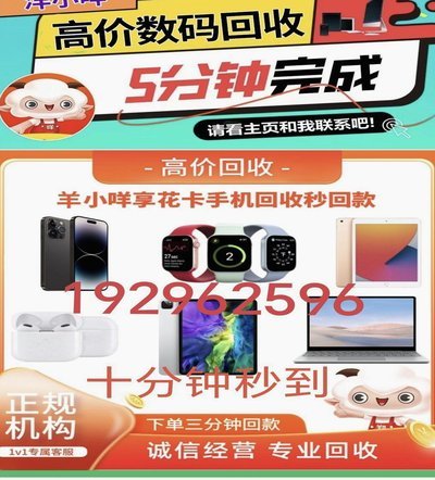 羊小咩购物额度提升方法