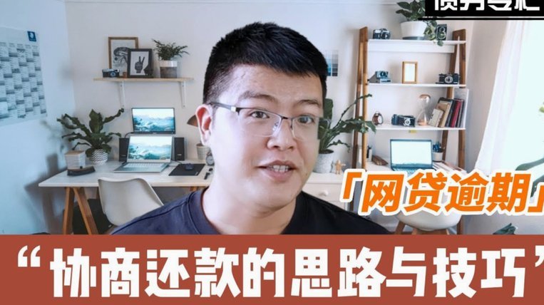 美团月付被秒拒？这样破解有妙招
