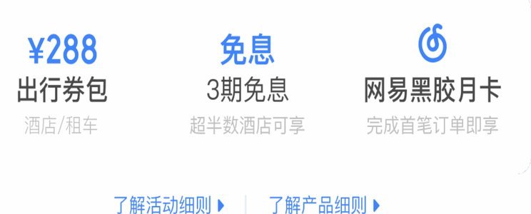 拿去花能提现吗？深度解析产品使用与取款限制