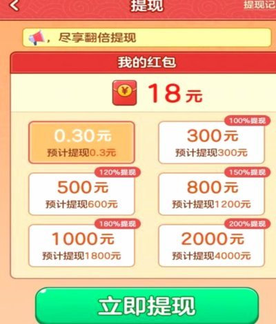 拿去花能提现吗