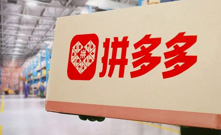 拼多多500备用金怎么领？详解申请攻略