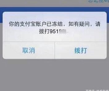 套花呗会不会封号