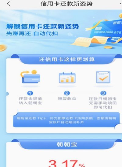 哪些购物平台可以使用花呗