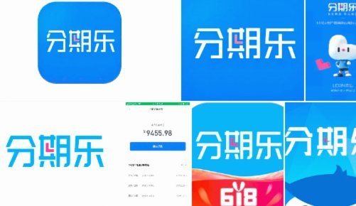 分期乐的未来还能乐观吗？