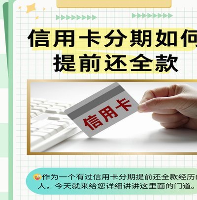 你们的分期乐还能用吗