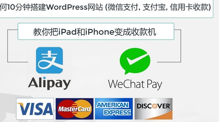 微信分付能不能一次刷出来