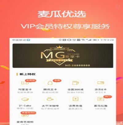鹿优选先享卡：便捷提现新体验