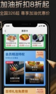 鹿优选先享卡提现