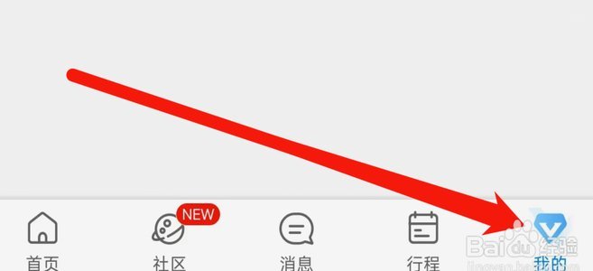 携程网“拿去花”何解：用户信任危机显摆