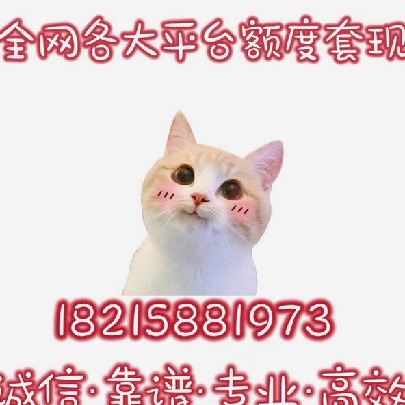 携程“拿去花”额度怎么玩转？