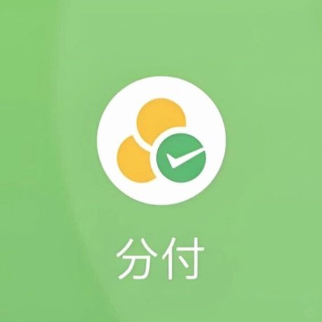 必须一次性还清吗