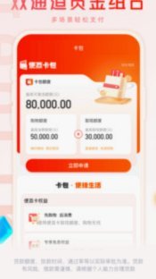 逾期欠款后还能被停止催收吗？