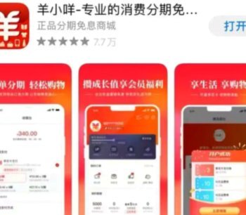 便荔卡包现在还给停催吗