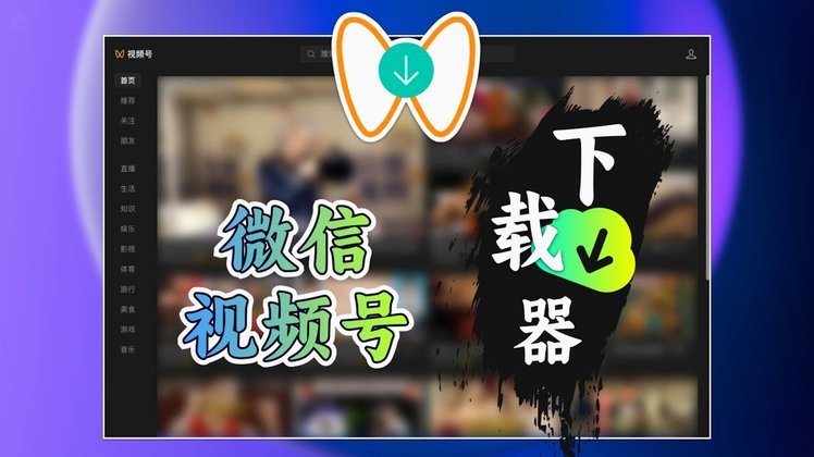 分期乐余额如何顺利提现到微信钱包？超详细攻略！