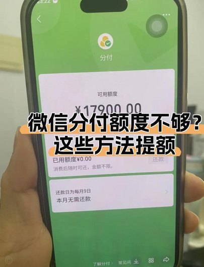分付最新取现方法是什么