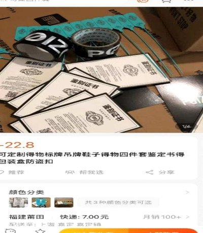 得物余额提现陷阱全揭秘：你必须知道的四大套路