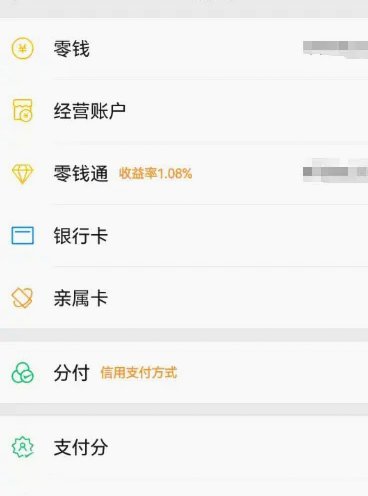 分付额度怎么套出现金 取不出来