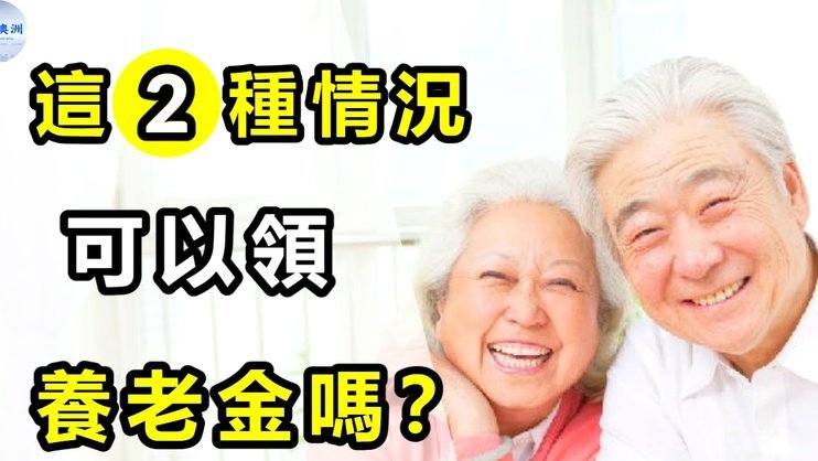 分期乐现在的利息是多少?