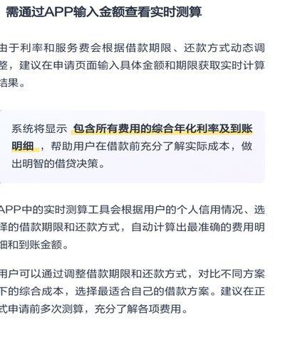 拍拍贷借钱怎么操作